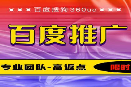 初探SEM竞价培训：从零开始学习投放技巧