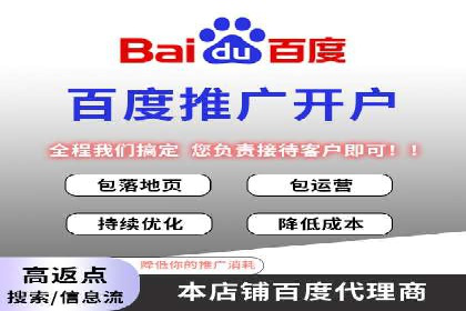 行业领先企业如何利用信息流广告提升品牌影响力