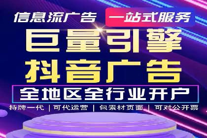SEM代运营公司案例：助力企业腾飞