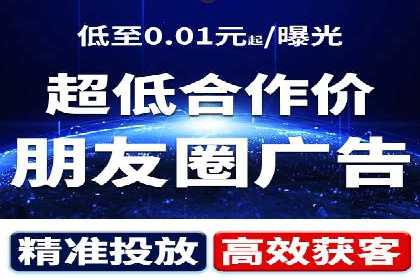 移动端信息流广告投放策略及成功案例