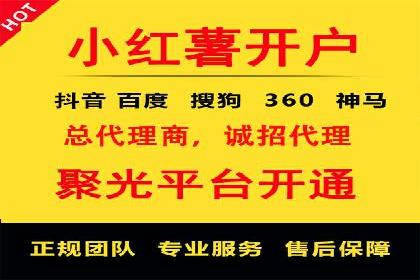 百度信息流推广的优化方法及成功案例解析