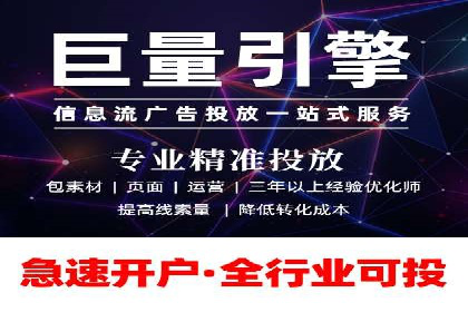 行业领先企业的SEM运营推广实战